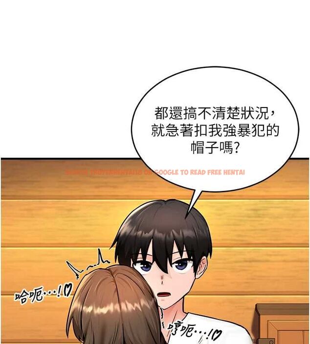 查看漫画這一世我要開後宮 - 第2話-染指未來的聖女婊子 - tymanga.com中的4555076图片