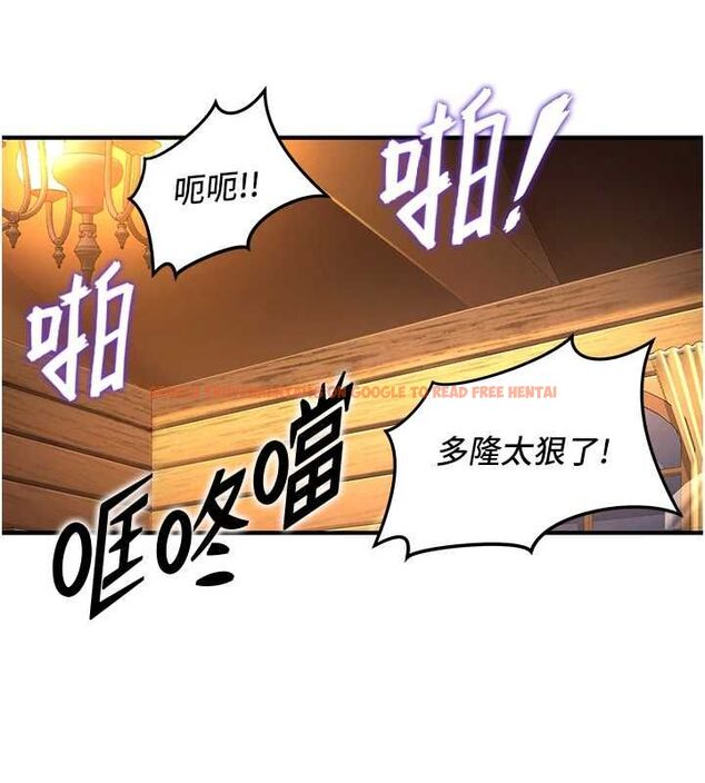 查看漫画這一世我要開後宮 - 第2話-染指未來的聖女婊子 - tymanga.com中的4555083图片