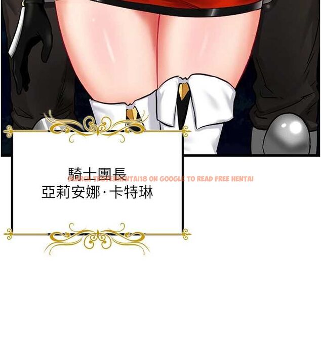 查看漫画這一世我要開後宮 - 第2話-染指未來的聖女婊子 - tymanga.com中的4555097图片
