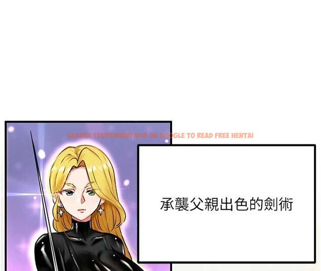 查看漫画這一世我要開後宮 - 第2話-染指未來的聖女婊子 - tymanga.com中的4555098图片