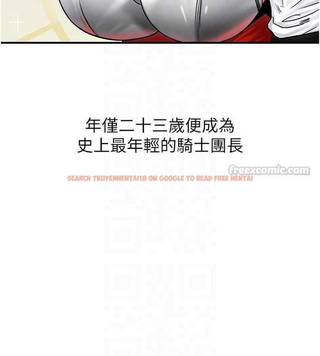 查看漫画這一世我要開後宮 - 第2話-染指未來的聖女婊子 - tymanga.com中的4555100图片