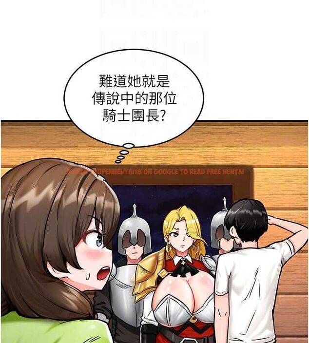 查看漫画這一世我要開後宮 - 第2話-染指未來的聖女婊子 - tymanga.com中的4555101图片