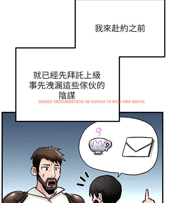 查看漫画這一世我要開後宮 - 第2話-染指未來的聖女婊子 - tymanga.com中的4555105图片