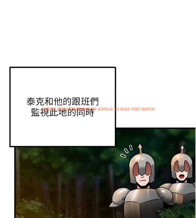 查看漫画這一世我要開後宮 - 第2話-染指未來的聖女婊子 - tymanga.com中的4555107图片