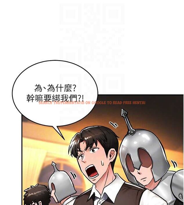 查看漫画這一世我要開後宮 - 第2話-染指未來的聖女婊子 - tymanga.com中的4555114图片