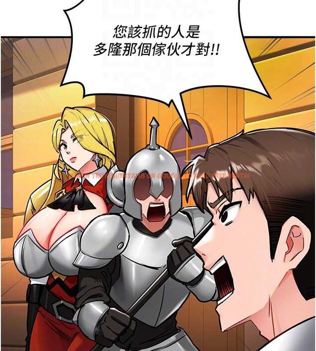 查看漫画這一世我要開後宮 - 第2話-染指未來的聖女婊子 - tymanga.com中的4555116图片