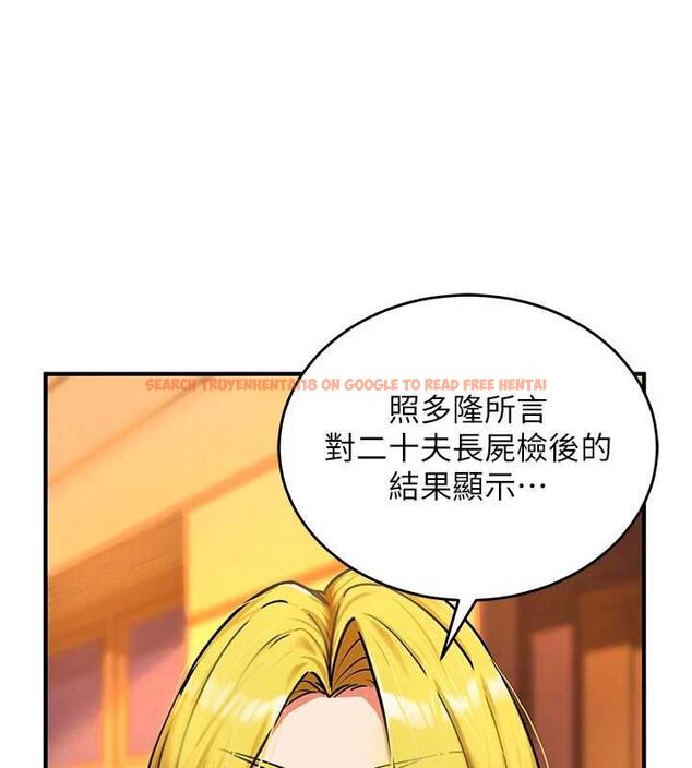 查看漫画這一世我要開後宮 - 第2話-染指未來的聖女婊子 - tymanga.com中的4555119图片