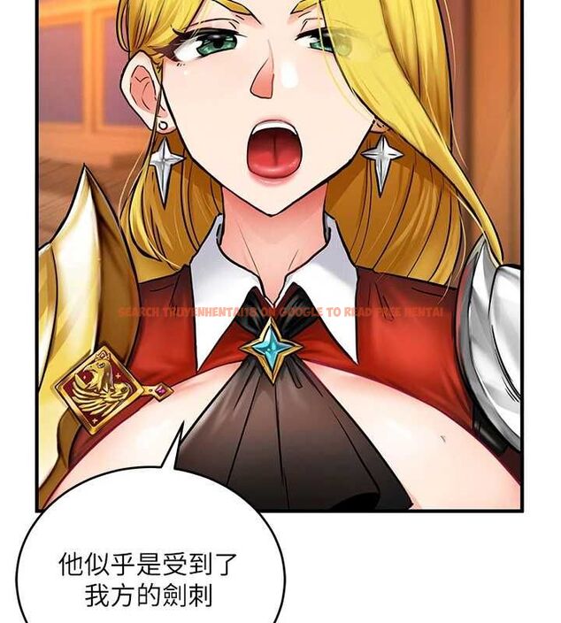 查看漫画這一世我要開後宮 - 第2話-染指未來的聖女婊子 - tymanga.com中的4555120图片