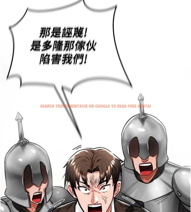 查看漫画這一世我要開後宮 - 第2話-染指未來的聖女婊子 - tymanga.com中的4555124图片