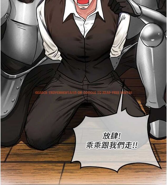 查看漫画這一世我要開後宮 - 第2話-染指未來的聖女婊子 - tymanga.com中的4555125图片