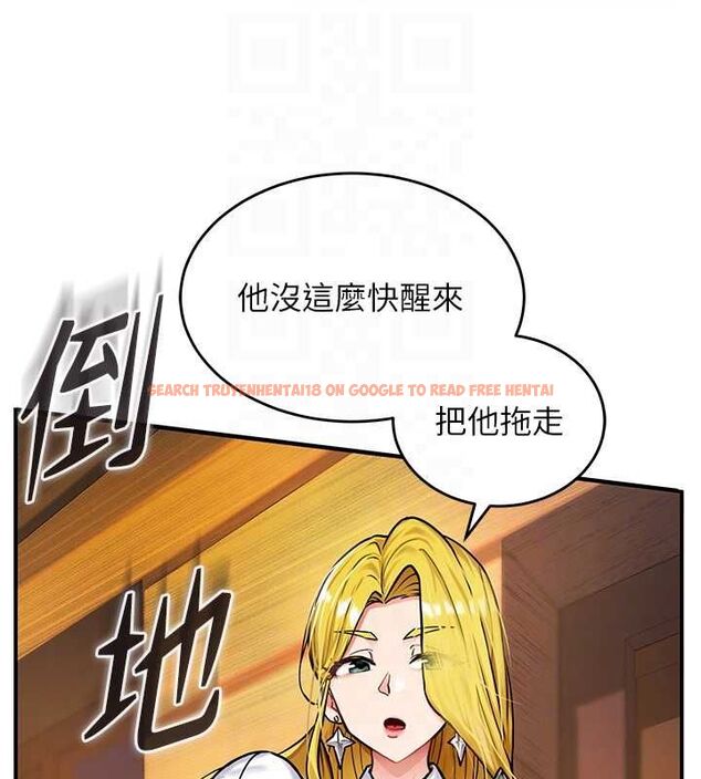 查看漫画這一世我要開後宮 - 第2話-染指未來的聖女婊子 - tymanga.com中的4555134图片