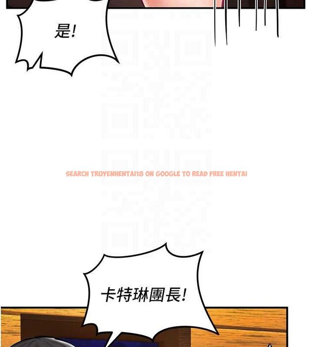 查看漫画這一世我要開後宮 - 第2話-染指未來的聖女婊子 - tymanga.com中的4555136图片