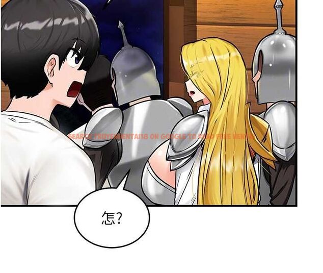 查看漫画這一世我要開後宮 - 第2話-染指未來的聖女婊子 - tymanga.com中的4555137图片