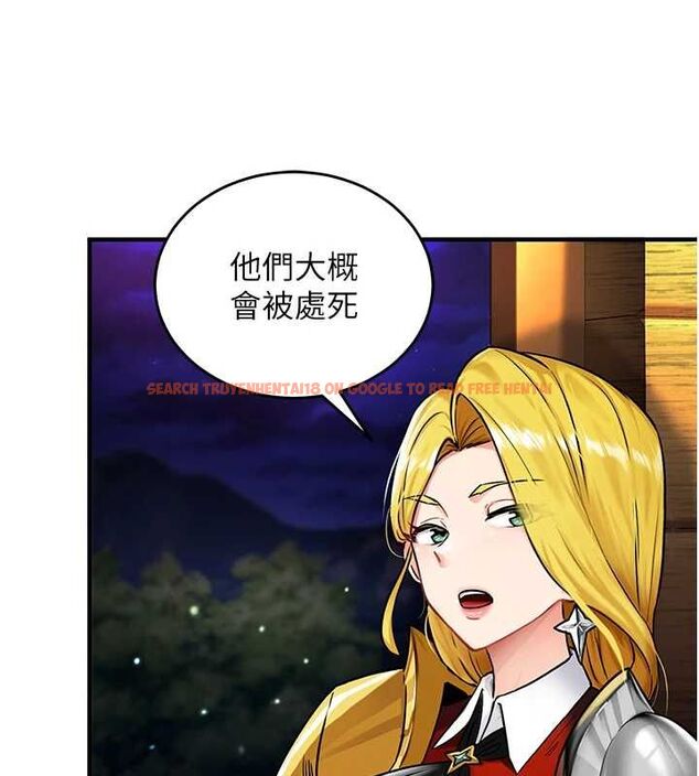 查看漫画這一世我要開後宮 - 第2話-染指未來的聖女婊子 - tymanga.com中的4555140图片