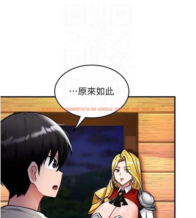 查看漫画這一世我要開後宮 - 第2話-染指未來的聖女婊子 - tymanga.com中的4555142图片