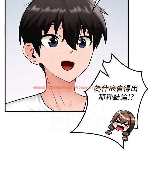 查看漫画這一世我要開後宮 - 第2話-染指未來的聖女婊子 - tymanga.com中的4555149图片