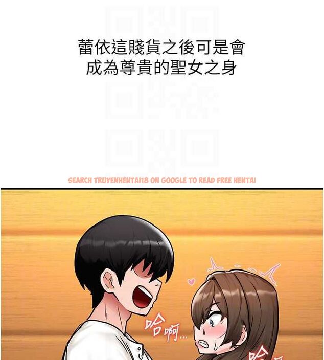 查看漫画這一世我要開後宮 - 第2話-染指未來的聖女婊子 - tymanga.com中的4555153图片