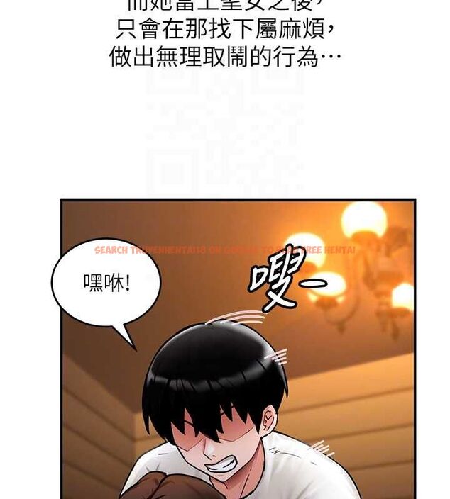 查看漫画這一世我要開後宮 - 第2話-染指未來的聖女婊子 - tymanga.com中的4555155图片