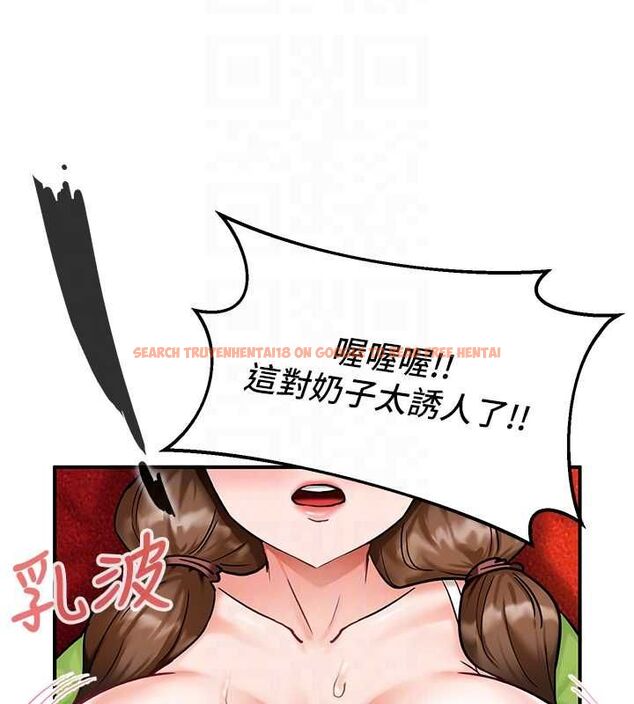 查看漫画這一世我要開後宮 - 第2話-染指未來的聖女婊子 - tymanga.com中的4555168图片