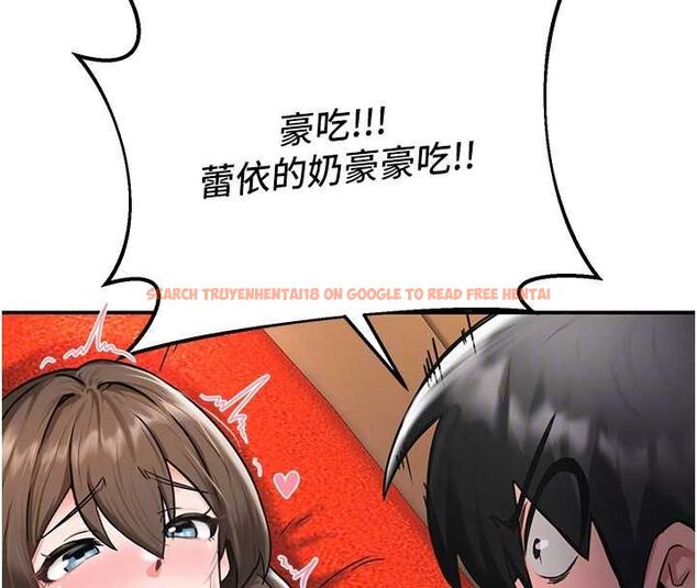 查看漫画這一世我要開後宮 - 第2話-染指未來的聖女婊子 - tymanga.com中的4555170图片