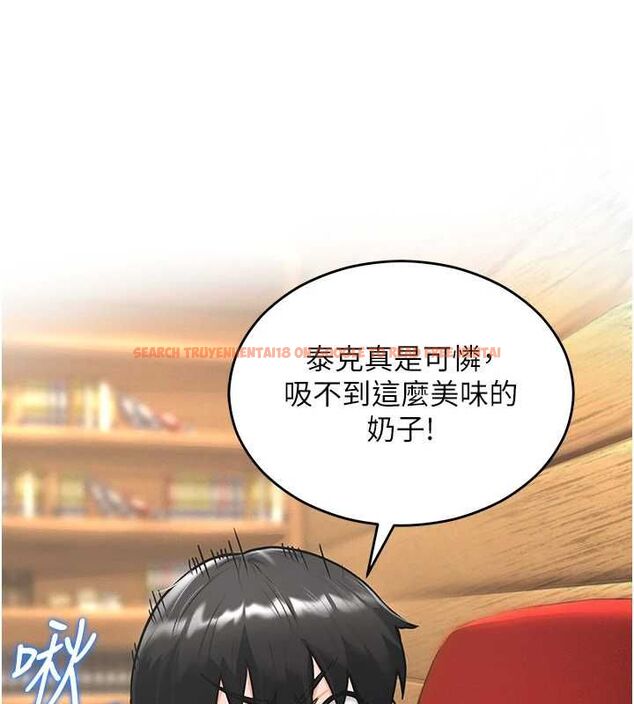 查看漫画這一世我要開後宮 - 第2話-染指未來的聖女婊子 - tymanga.com中的4555173图片