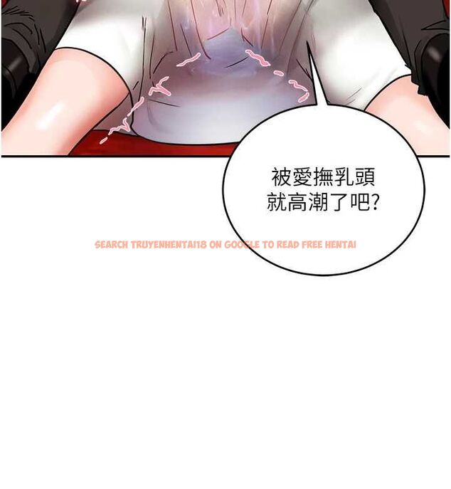 查看漫画這一世我要開後宮 - 第2話-染指未來的聖女婊子 - tymanga.com中的4555179图片