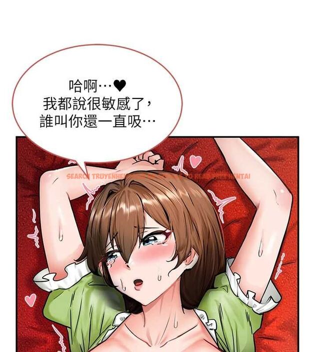 查看漫画這一世我要開後宮 - 第2話-染指未來的聖女婊子 - tymanga.com中的4555180图片