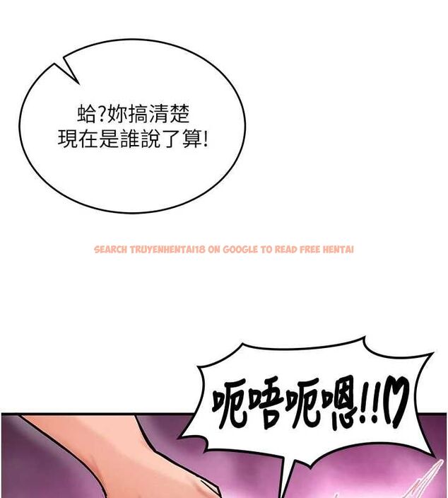 查看漫画這一世我要開後宮 - 第2話-染指未來的聖女婊子 - tymanga.com中的4555185图片