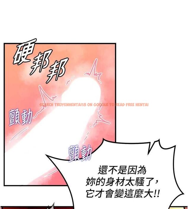 查看漫画這一世我要開後宮 - 第2話-染指未來的聖女婊子 - tymanga.com中的4555198图片