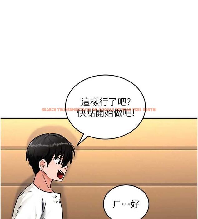 查看漫画這一世我要開後宮 - 第2話-染指未來的聖女婊子 - tymanga.com中的4555203图片