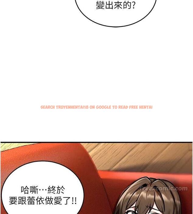查看漫画這一世我要開後宮 - 第2話-染指未來的聖女婊子 - tymanga.com中的4555205图片