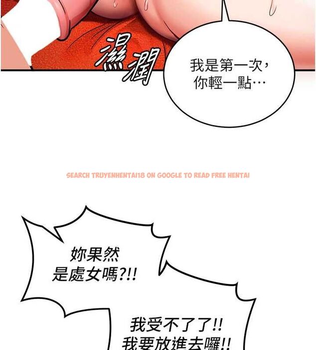查看漫画這一世我要開後宮 - 第2話-染指未來的聖女婊子 - tymanga.com中的4555207图片