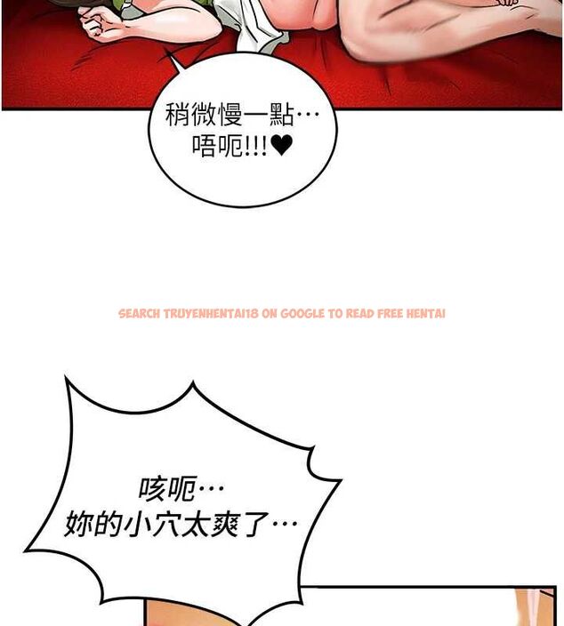 查看漫画這一世我要開後宮 - 第2話-染指未來的聖女婊子 - tymanga.com中的4555219图片