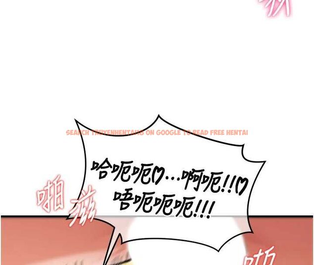 查看漫画這一世我要開後宮 - 第2話-染指未來的聖女婊子 - tymanga.com中的4555221图片