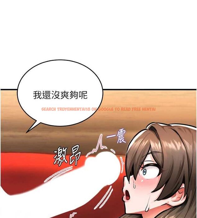 查看漫画這一世我要開後宮 - 第2話-染指未來的聖女婊子 - tymanga.com中的4555239图片