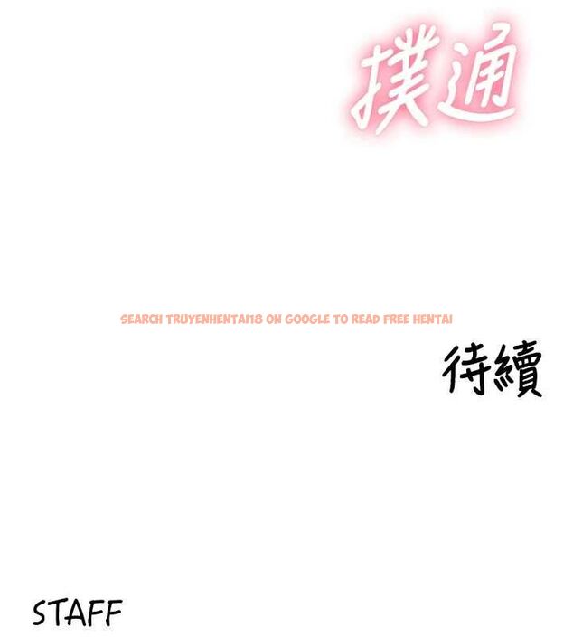 查看漫画這一世我要開後宮 - 第2話-染指未來的聖女婊子 - tymanga.com中的4555241图片