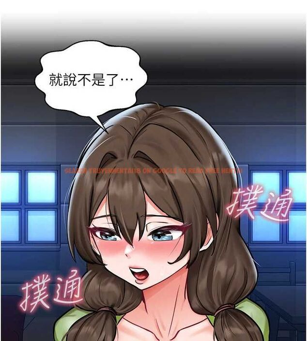 查看漫画這一世我要開後宮 - 第3話-子宮貫穿交配術 - www.tymanga.com中的4555331图片 查看漫画這一世我要開後宮 - 第3話-子宮貫穿交配術 - www.tymanga.com中的4555331图片