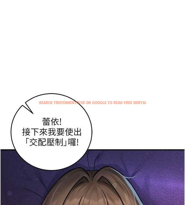 查看漫画這一世我要開後宮 - 第3話-子宮貫穿交配術 - www.tymanga.com中的4555389图片 查看漫画這一世我要開後宮 - 第3話-子宮貫穿交配術 - www.tymanga.com中的4555389图片