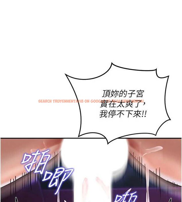 查看漫画這一世我要開後宮 - 第3話-子宮貫穿交配術 - www.tymanga.com中的4555408图片 查看漫画這一世我要開後宮 - 第3話-子宮貫穿交配術 - www.tymanga.com中的4555408图片