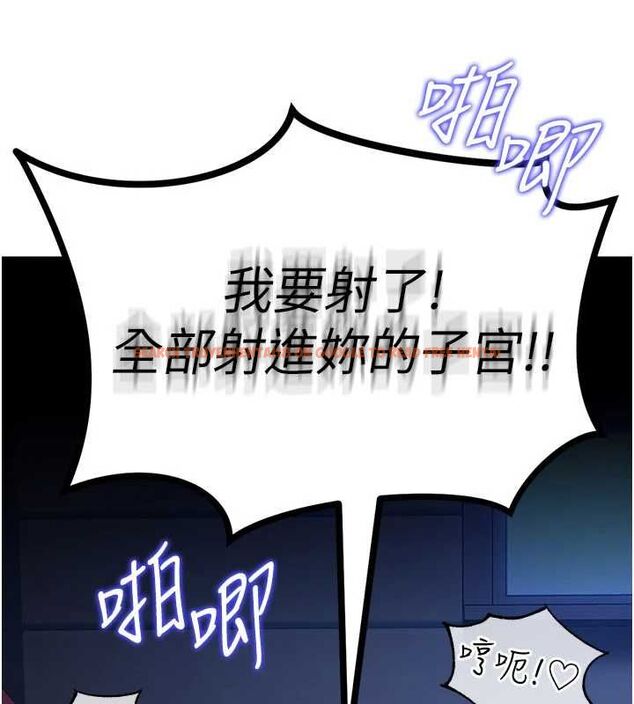 查看漫画這一世我要開後宮 - 第3話-子宮貫穿交配術 - www.tymanga.com中的4555412图片 查看漫画這一世我要開後宮 - 第3話-子宮貫穿交配術 - www.tymanga.com中的4555412图片