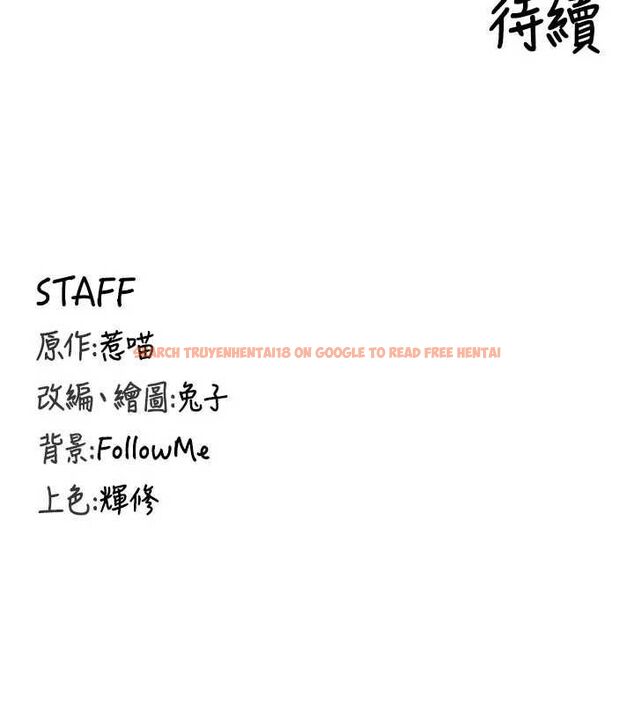 查看漫画這一世我要開後宮 - 第3話-子宮貫穿交配術 - www.tymanga.com中的4555416图片 查看漫画這一世我要開後宮 - 第3話-子宮貫穿交配術 - www.tymanga.com中的4555416图片