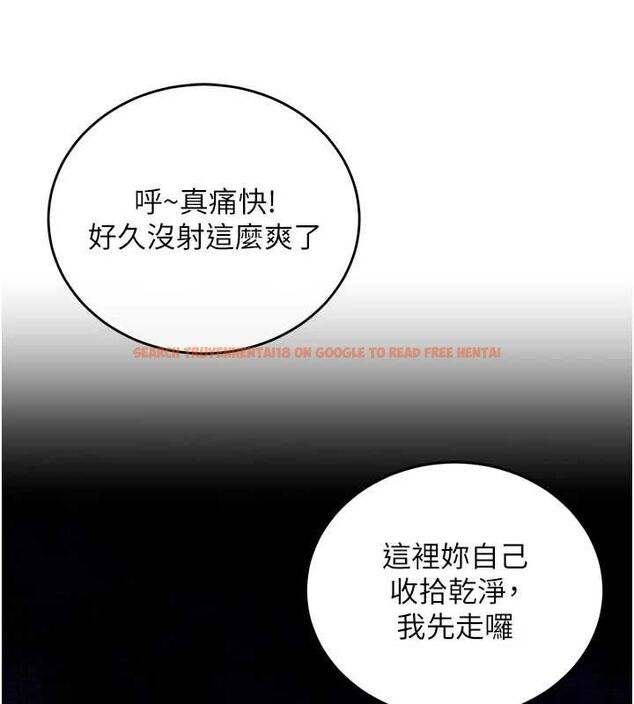 查看漫画這一世我要開後宮 - 第4話-可以滿足你任何願望♥ - tymanga.com中的4555445图片 查看漫画這一世我要開後宮 - 第4話-可以滿足你任何願望♥ - tymanga.com中的4555445图片