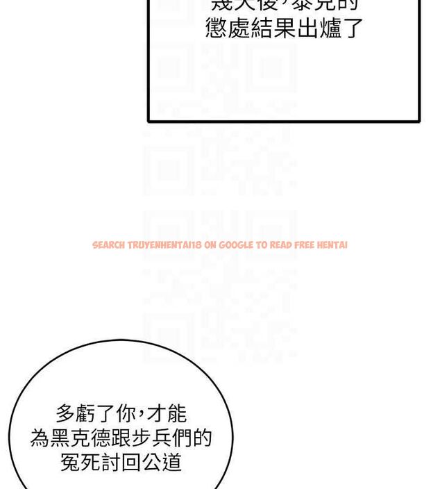 查看漫画這一世我要開後宮 - 第4話-可以滿足你任何願望♥ - tymanga.com中的4555452图片 查看漫画這一世我要開後宮 - 第4話-可以滿足你任何願望♥ - tymanga.com中的4555452图片