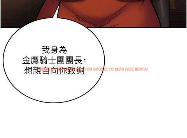 查看漫画這一世我要開後宮 - 第4話-可以滿足你任何願望♥ - tymanga.com中的4555456图片 查看漫画這一世我要開後宮 - 第4話-可以滿足你任何願望♥ - tymanga.com中的4555456图片