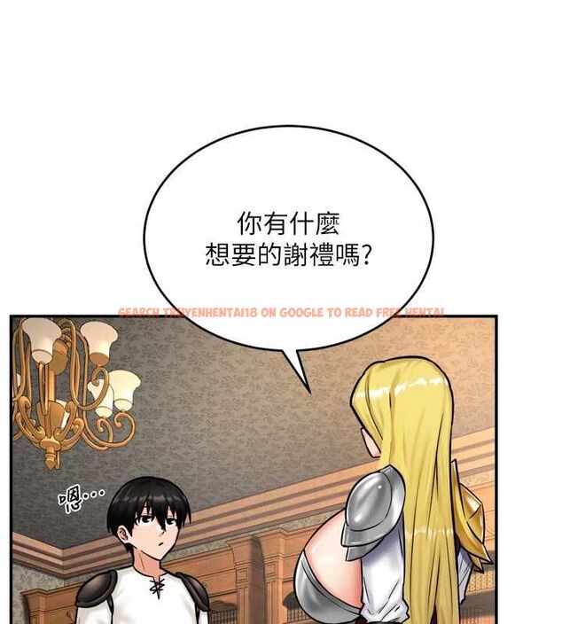 查看漫画這一世我要開後宮 - 第4話-可以滿足你任何願望♥ - tymanga.com中的4555457图片 查看漫画這一世我要開後宮 - 第4話-可以滿足你任何願望♥ - tymanga.com中的4555457图片
