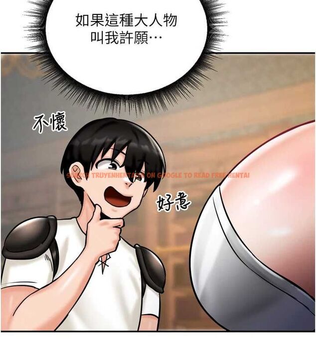 查看漫画這一世我要開後宮 - 第4話-可以滿足你任何願望♥ - tymanga.com中的4555468图片 查看漫画這一世我要開後宮 - 第4話-可以滿足你任何願望♥ - tymanga.com中的4555468图片