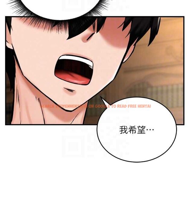 查看漫画這一世我要開後宮 - 第4話-可以滿足你任何願望♥ - tymanga.com中的4555481图片 查看漫画這一世我要開後宮 - 第4話-可以滿足你任何願望♥ - tymanga.com中的4555481图片