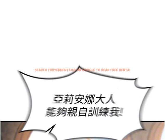 查看漫画這一世我要開後宮 - 第4話-可以滿足你任何願望♥ - tymanga.com中的4555482图片 查看漫画這一世我要開後宮 - 第4話-可以滿足你任何願望♥ - tymanga.com中的4555482图片