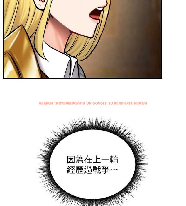 查看漫画這一世我要開後宮 - 第4話-可以滿足你任何願望♥ - tymanga.com中的4555486图片 查看漫画這一世我要開後宮 - 第4話-可以滿足你任何願望♥ - tymanga.com中的4555486图片