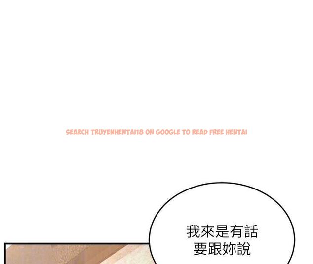 查看漫画這一世我要開後宮 - 第4話-可以滿足你任何願望♥ - tymanga.com中的4555523图片 查看漫画這一世我要開後宮 - 第4話-可以滿足你任何願望♥ - tymanga.com中的4555523图片